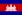 http://upload.wikimedia.org/wikipedia/commons/thumb/8/83/Flag_of_Cambodia.svg/22px-Flag_of_Cambodia.svg.png