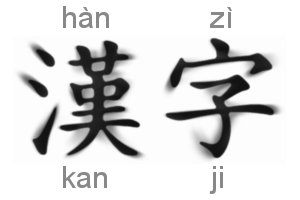 learn chineseez