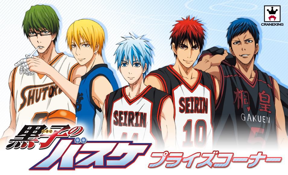 Kuroko