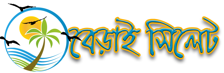 Berai Sylhet logo